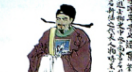 北宋宰相刘挚简介：一生刚直不阿，正气森严，忠贞爱国