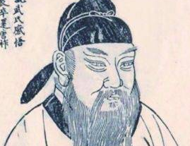 狄仁杰的&ldquo;同凤阁鸾台平章事&rdquo;是什么职位？