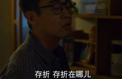 《江照黎明》李晓楠面对家暴的反抗，小人物有大智慧