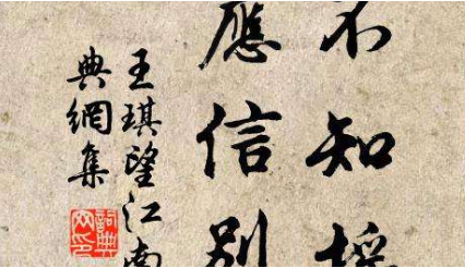 王琪诗词名句赏析：丹桂不知摇落恨，素娥应信别离愁