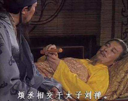 刘禅到底是一个什么样的皇帝 刘禅真的很昏庸无能吗