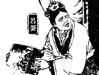 吕媭和吕雉是什么关系？她最后的结局如何？