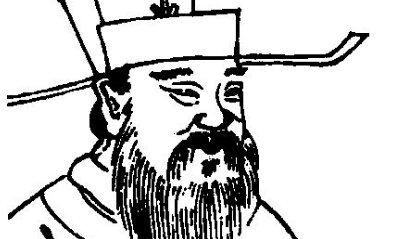 北宋初年大臣窦仪简介：因学问优博、通晓典故而深受器重