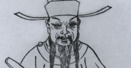 南宋大臣卫泾简介：曾被丞相史弥远所忌，罢知潭州