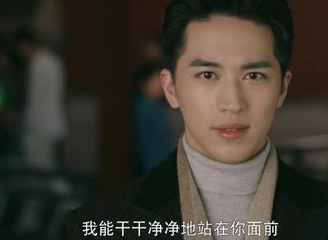 《流光之城》已经大结局，主角们结局如何？