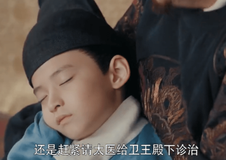 《尚食》卫王中毒的原因是什么 做手脚的人是谁