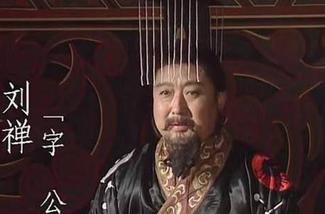 刘禅作为蜀汉的亡国之君 刘禅的儿子又是什么下场