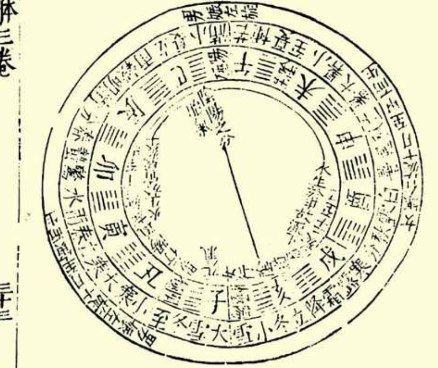 本草纲目·第三卷·百病主治·诸气原文是什么内容？