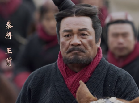 王翦躲过屠刀是因为出征前要赏赐吗 真相到底是什么样的