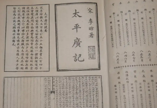 太平广记·卷四十·神仙·石巨原文是什么内容？怎么翻译呢？