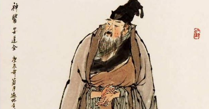 安道全简介：《水浒传》中的人物，梁山上排名第五十六位