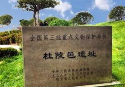 西汉有个皇帝为什么没葬入皇陵？