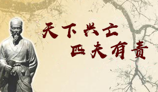 明末清初著名的思想家顾炎武是怎么学习的？