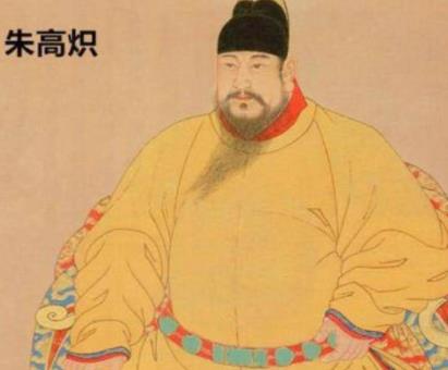 朱高炽在位时到底干了哪些事？