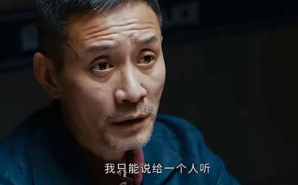 《重生之门》丁生火文件传给了谁 哪一集被抓的