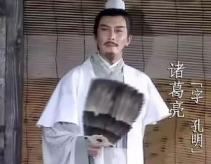 诸葛亮真的是徒有虚名吗 现代人为何对诸葛亮评价越来越低