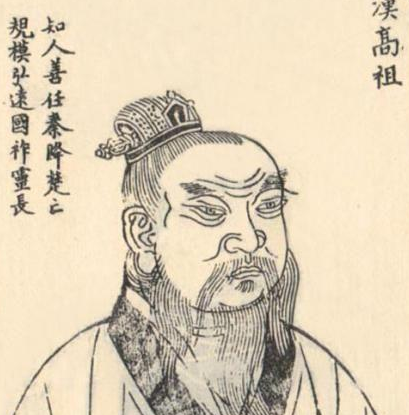 刘邦当初靠功臣打天下 刘邦到底该杀功臣吗