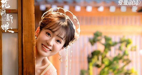 《花间新娘》讲了什么故事 陆玥儿是谁