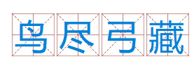 图片.png