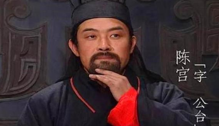 陈宫曾对吕布提出过建议，如果吕布听从了又会如何？