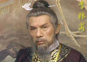 安禄山敢举兵谋反，为何却忌惮李林甫呢？