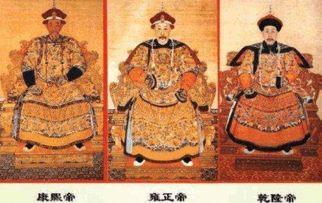 康熙雍正和乾隆努力出来的盛世 最后为什么会被称为“康乾盛世”