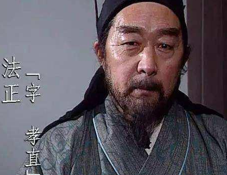 法正不死,便无三国 法正本事有那么大吗
