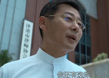 《庭外》饰演旷北平的人是谁 结局是什么