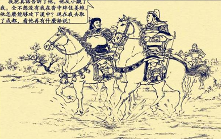 邓艾在蜀汉皇宫发现了什么？蜀汉灭亡并不能全怪刘禅