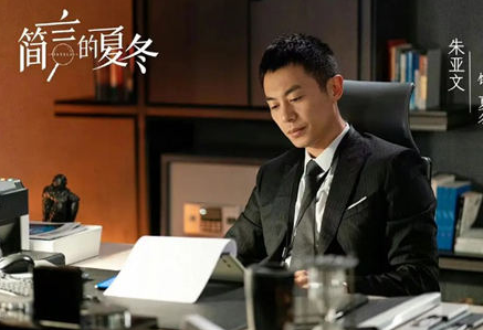 《简言的夏冬》每周什么时候更新 追剧日历出了吗
