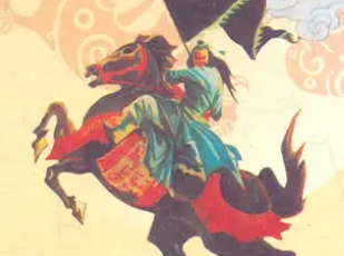 七剑十三侠第一回：徐公子轻财好客，黎道人重义传徒