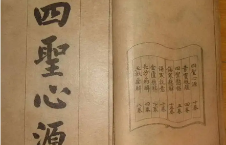 《四圣心源》：卷五·杂病解上·噎膈根原 全文