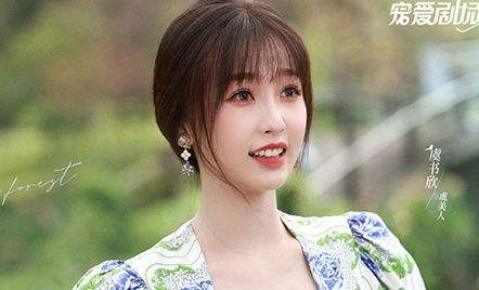 《两个人的小森林》虞美人职业是什么 是博士吗