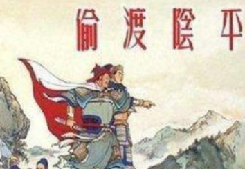 蜀国被攻打时，吴国为何无动于衷呢？