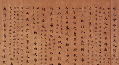 谷梁赤所撰的儒家著作《春秋谷梁传》隐公三年里记载了什么？