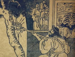 荡寇志第一百十一回（下）：陈义士献馘归诚，宋天子诛奸斥佞