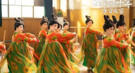 《我们这十年之唐宫夜宴》剧情是什么 讲了什么故事