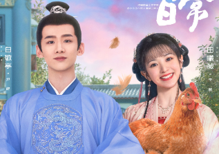 《卿卿日常》主要人物介绍，剧情有哪些看点？
