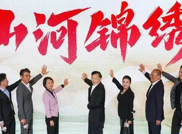 《山河锦绣》历史背景是什么？是真实事件改编吗？