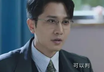 《不期而至》许攸宁竟然没有死，阮真真和高峻拉开距离