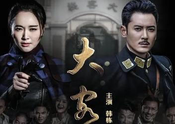 《大客栈》是什么题材？有哪些看点呢？