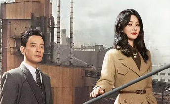 《风吹半夏》赵垒摸清楚了伍建设的底牌，建设输定了