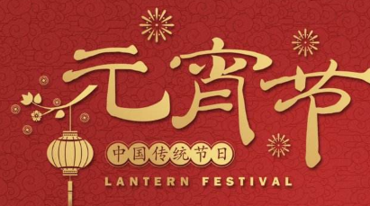 古人是怎么闹元宵的？尽情狂欢，还有“偷俗”