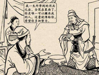 诸葛亮使用七星灯，魏延怎么会闯进来？