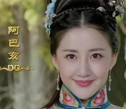 阿巴亥原本不用给努尔哈赤殉葬 皇太极为什么还要逼死她