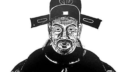 南宋官员郑伯熊简介：遗著有《郑景望集》《郑敷文书说》