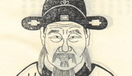 明朝官员余懋学简介：累官南京尚宝卿、户部侍郎