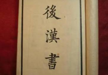 史部《后汉书》卷三·肃宗孝章帝纪原文