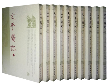 太平广记·卷七·神仙·皇初平具体内容是什么？如何理解？