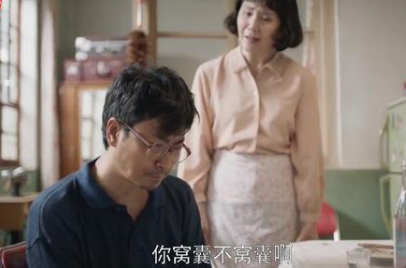 《相逢时节》崔浩自杀的原因是什么 崔浩跳楼是谁造成的